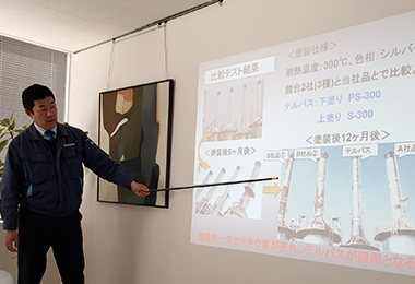 情報共有の場として